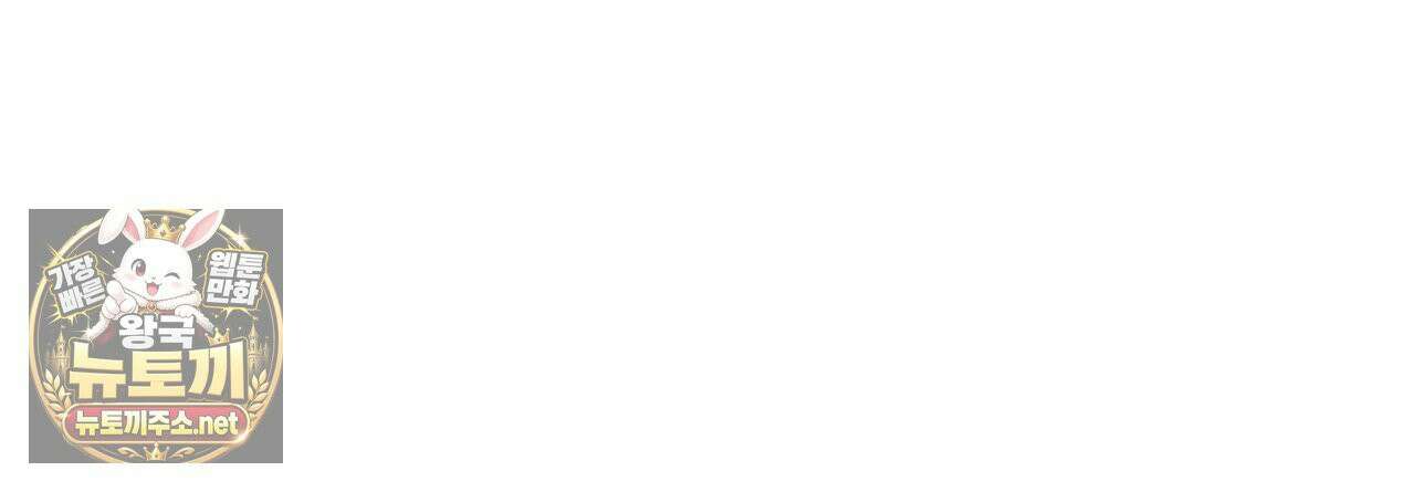 해피투게더 26화 142