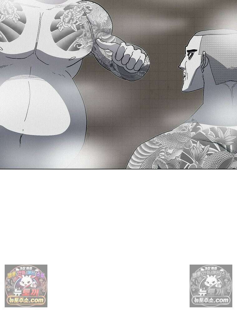 김상사 죽이기 16화 20