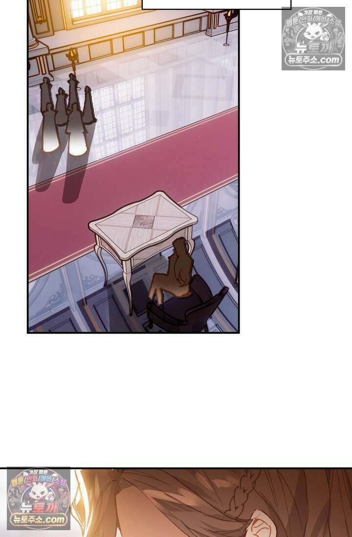 코어 올마스터: 한계 찢고 왕의 길로 9화 7