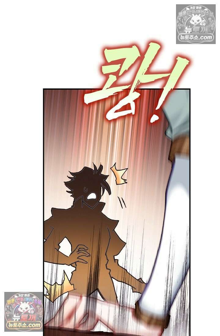 코어 올마스터: 한계 찢고 왕의 길로 9화 22
