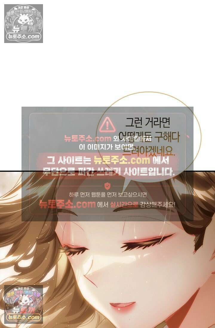 코어 올마스터: 한계 찢고 왕의 길로 9화 36