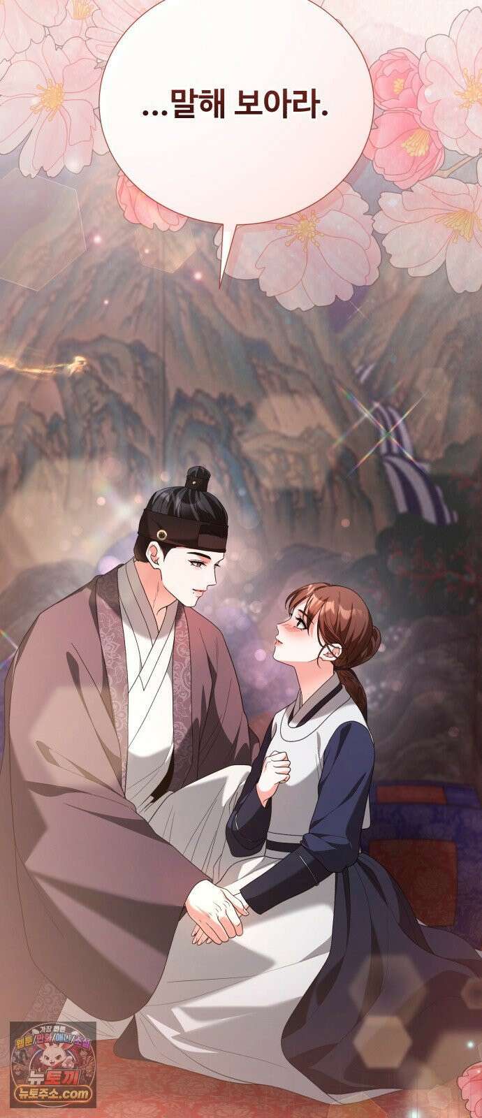 연산군의 셰프로 살아남기 39화 64