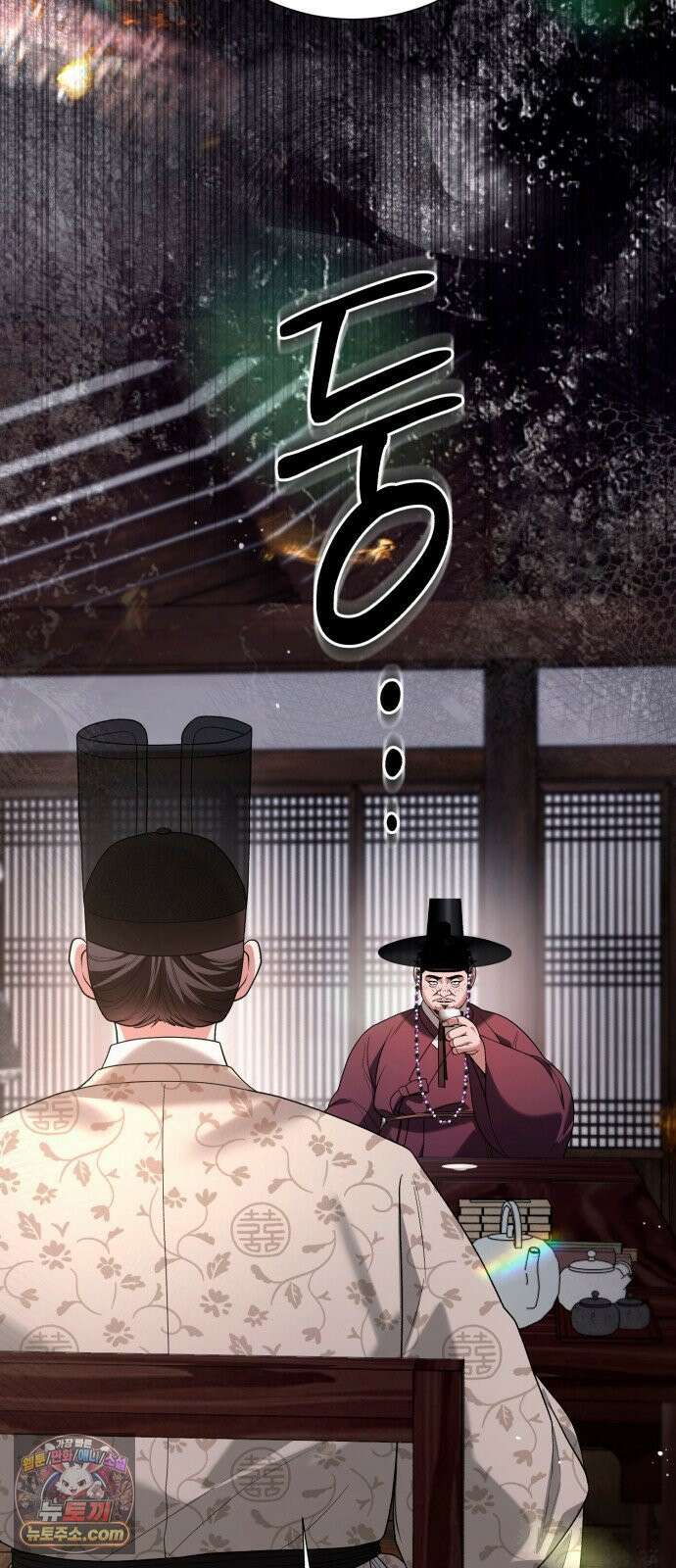연산군의 셰프로 살아남기 39화 68