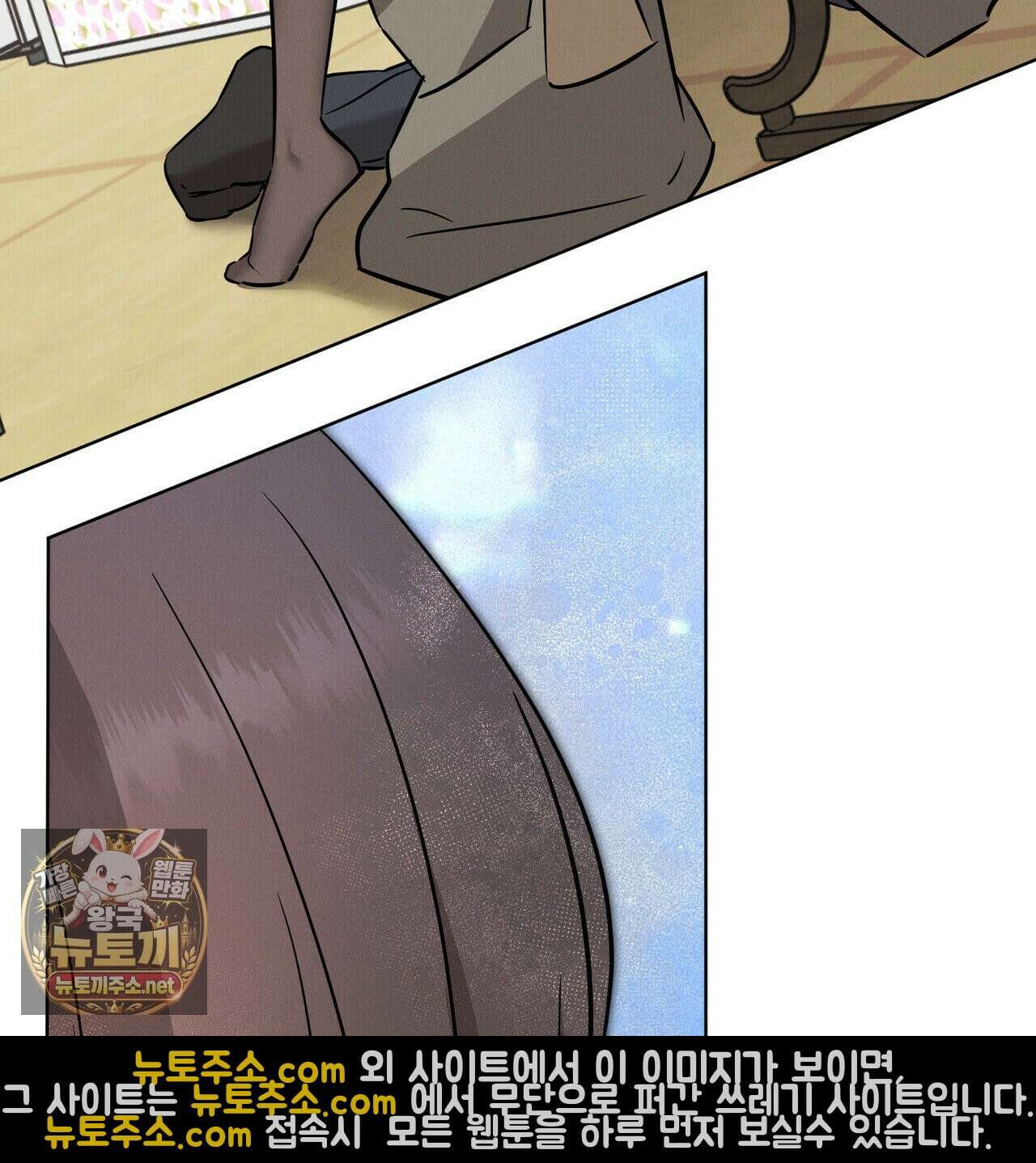 매리지클래식 27화 3