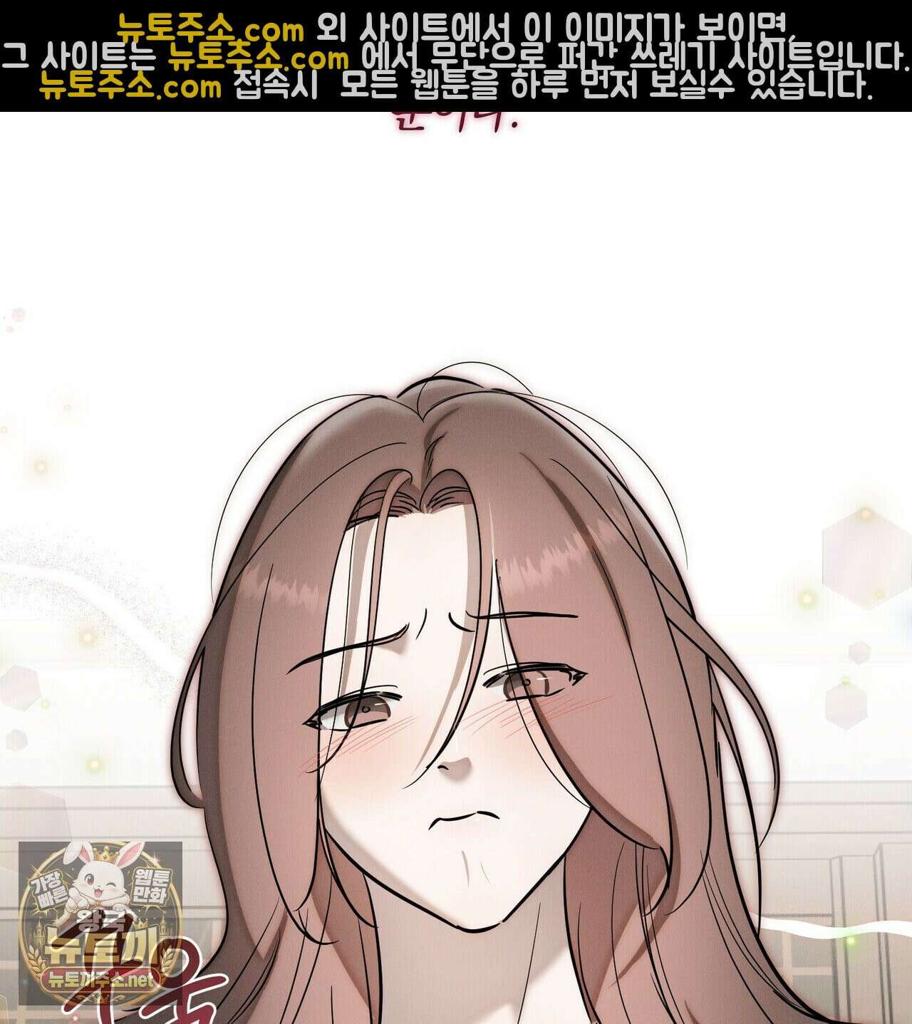 매리지클래식 27화 8