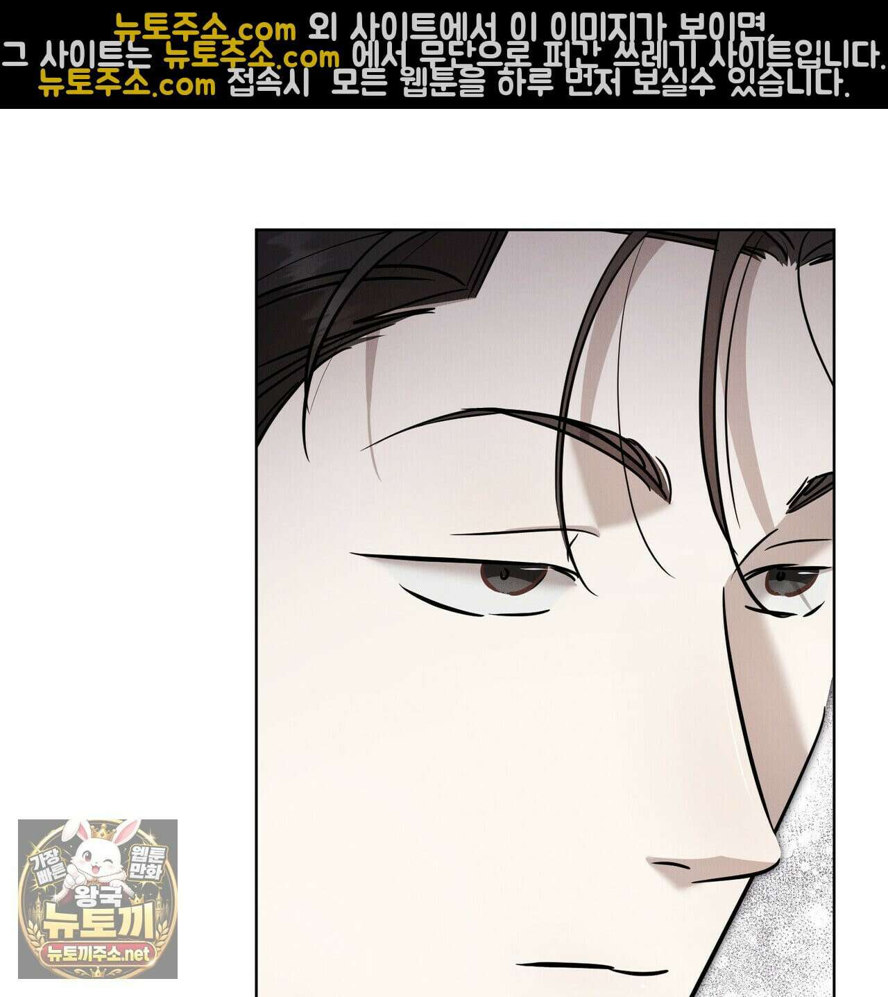 매리지클래식 27화 10