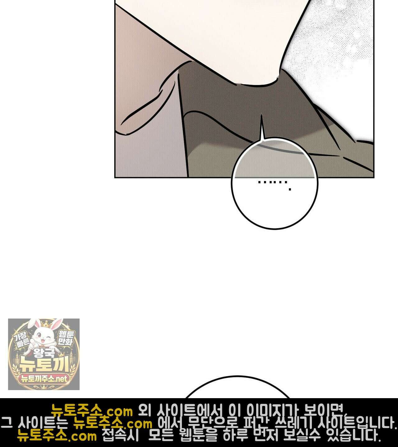 매리지클래식 27화 11