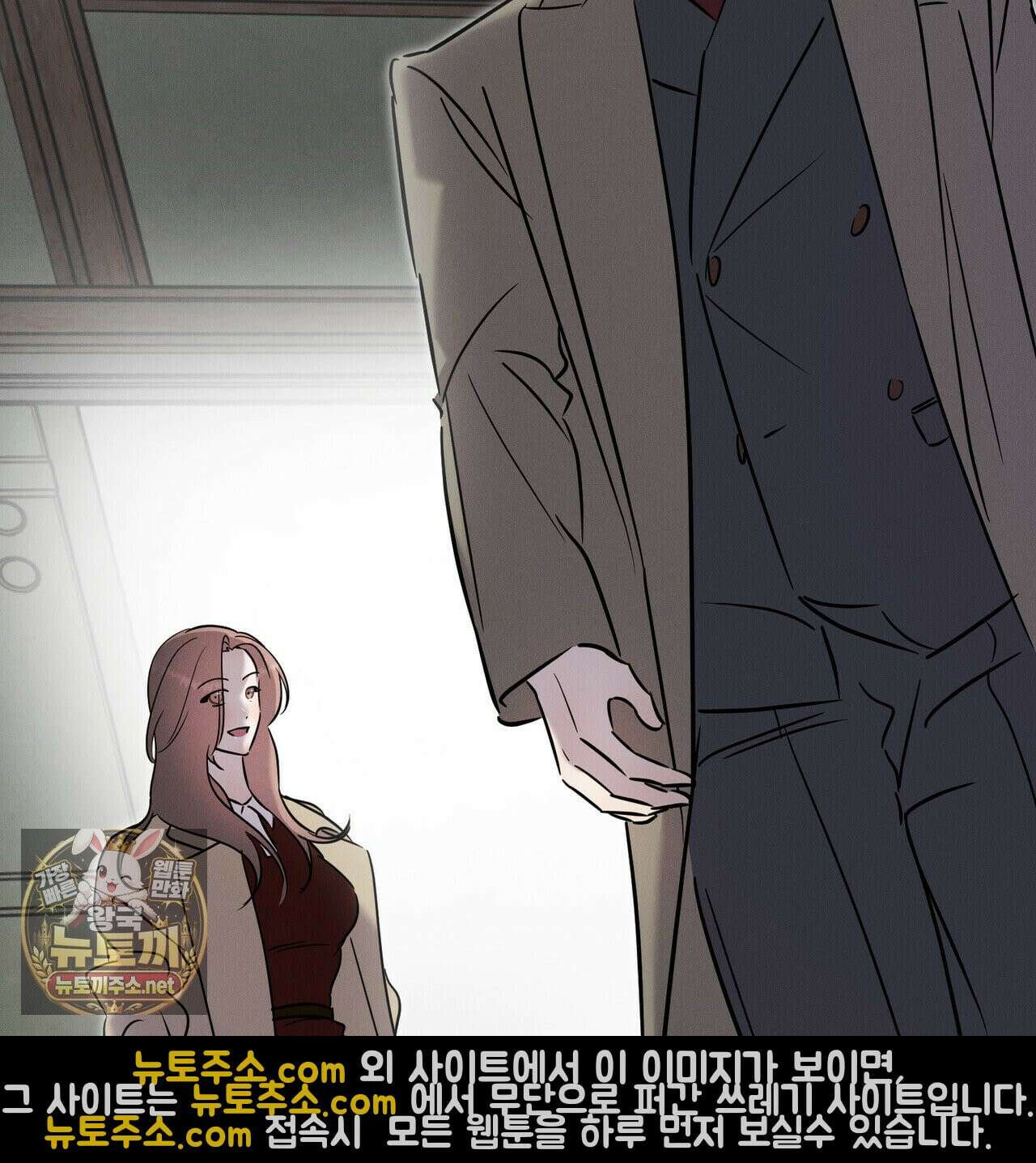 매리지클래식 27화 19