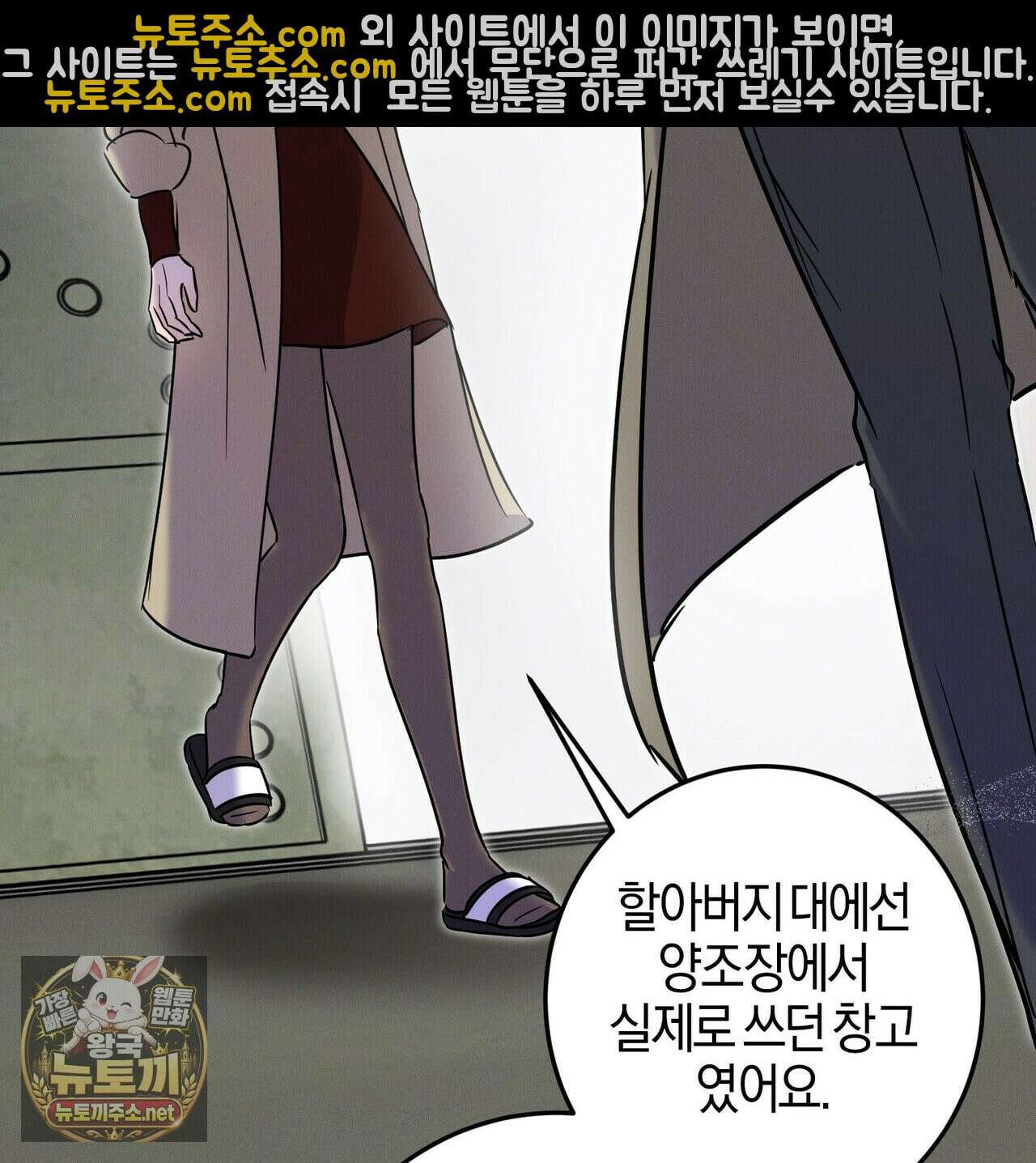 매리지클래식 27화 20