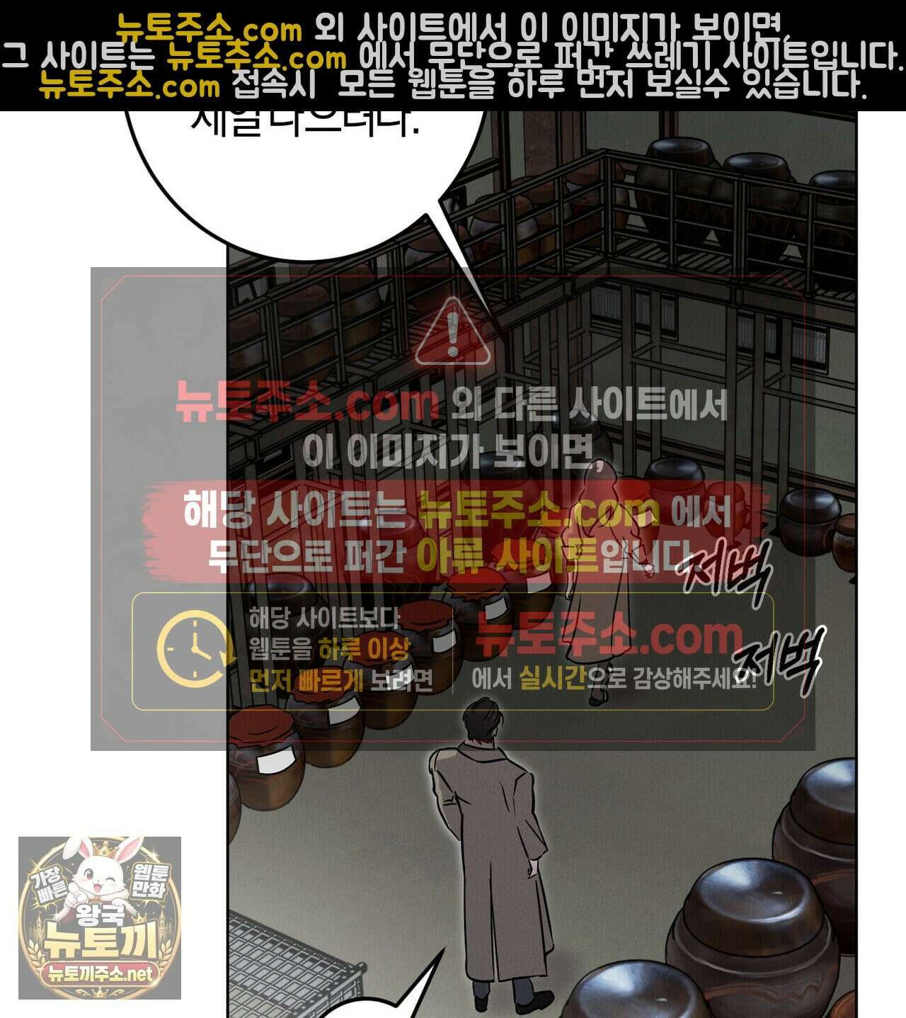 매리지클래식 27화 22