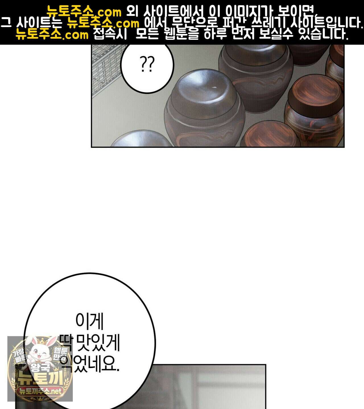 매리지클래식 27화 23