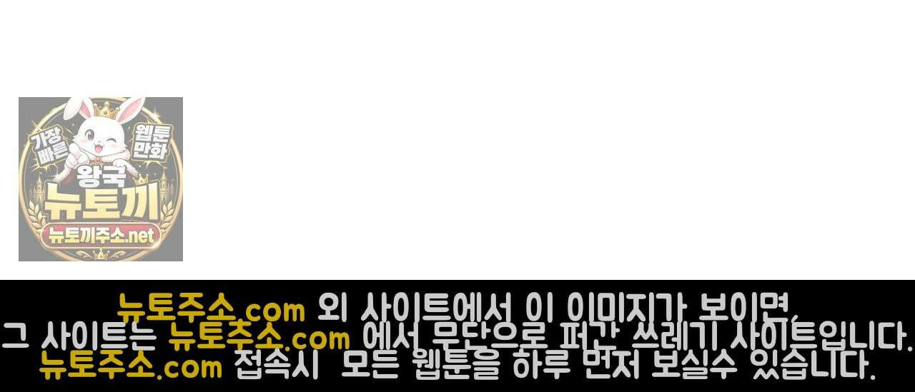 매리지클래식 27화 28