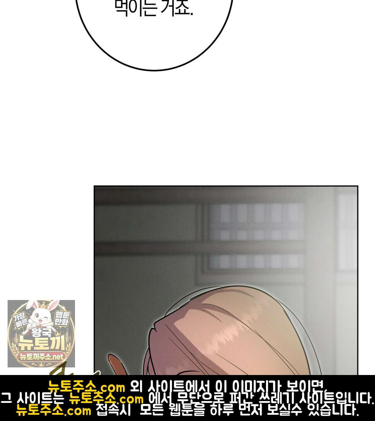 매리지클래식 27화 33