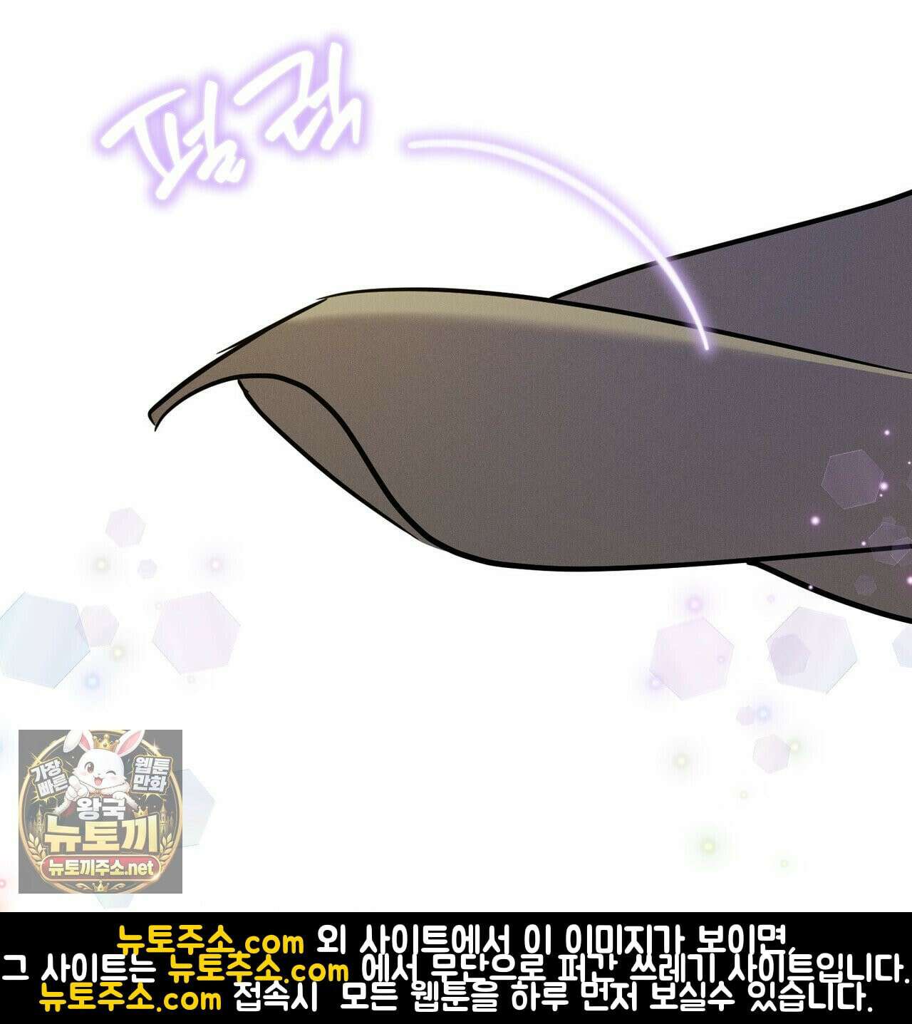매리지클래식 27화 36