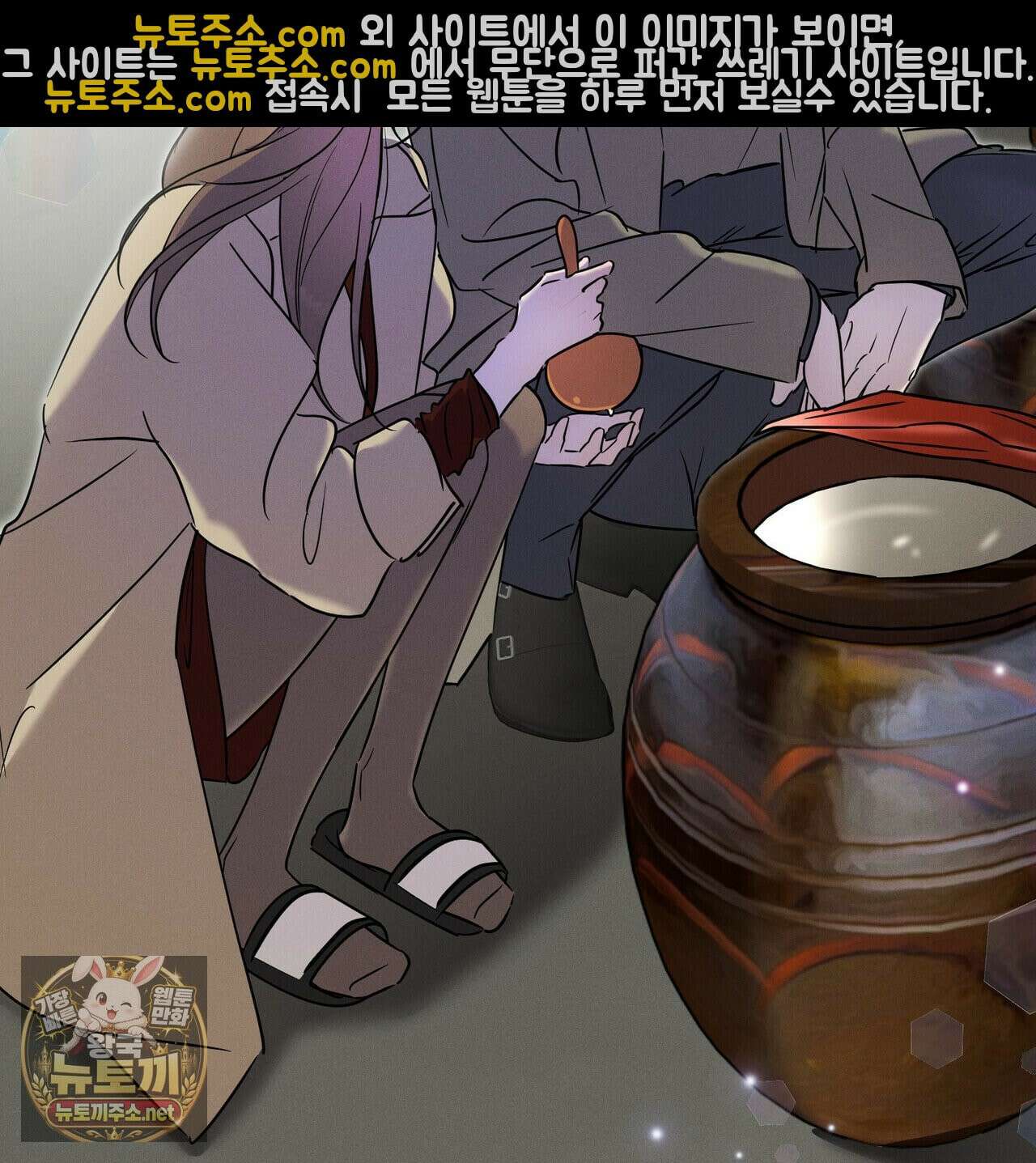 매리지클래식 27화 38