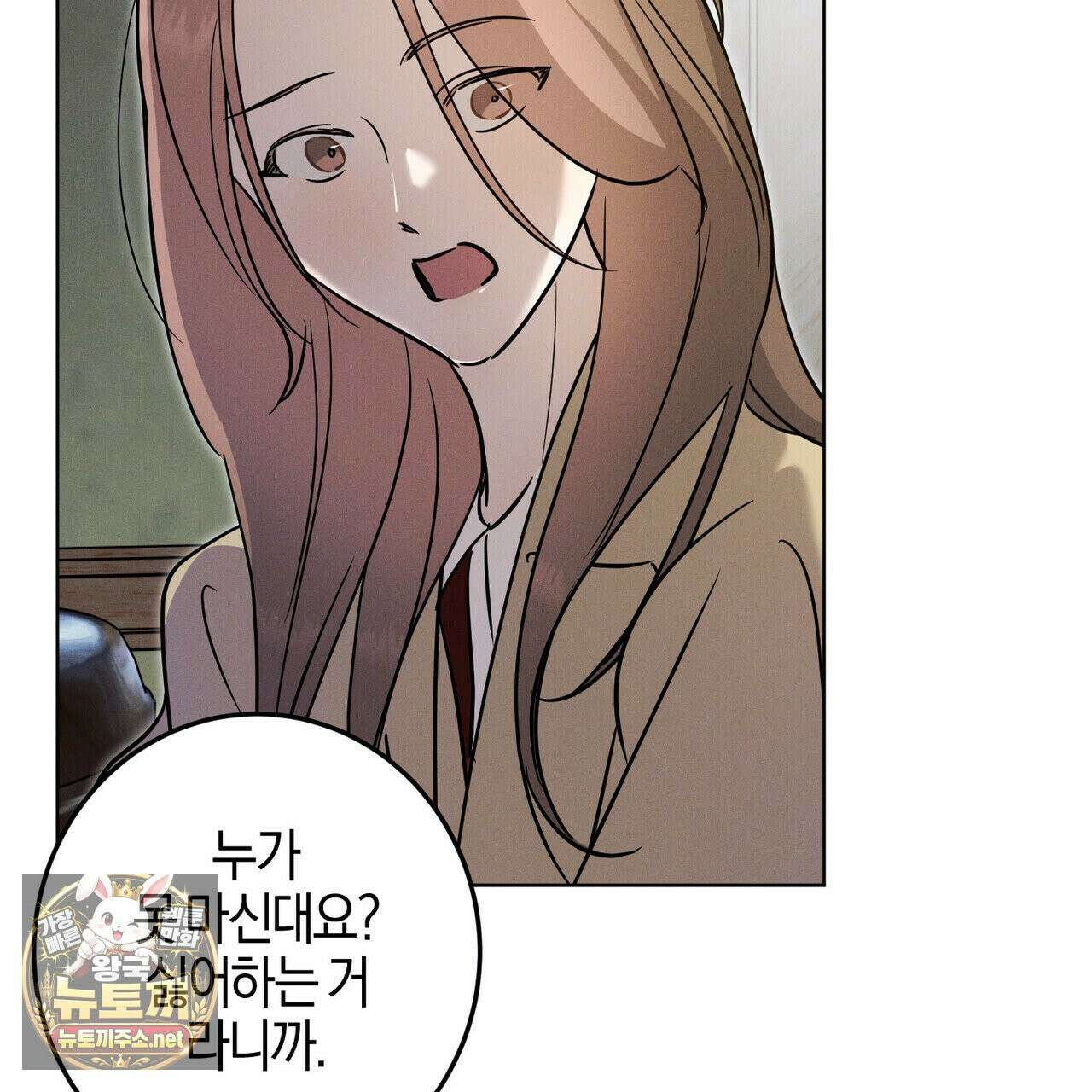 매리지클래식 27화 40