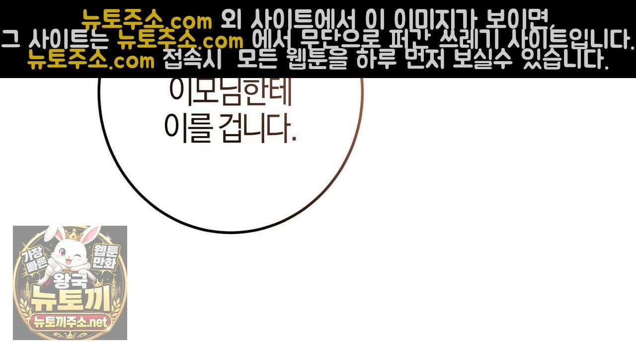 매리지클래식 27화 43