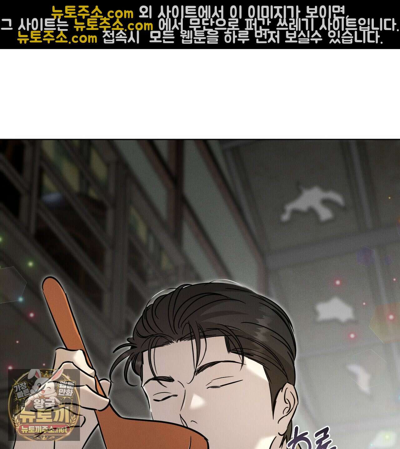 매리지클래식 27화 44