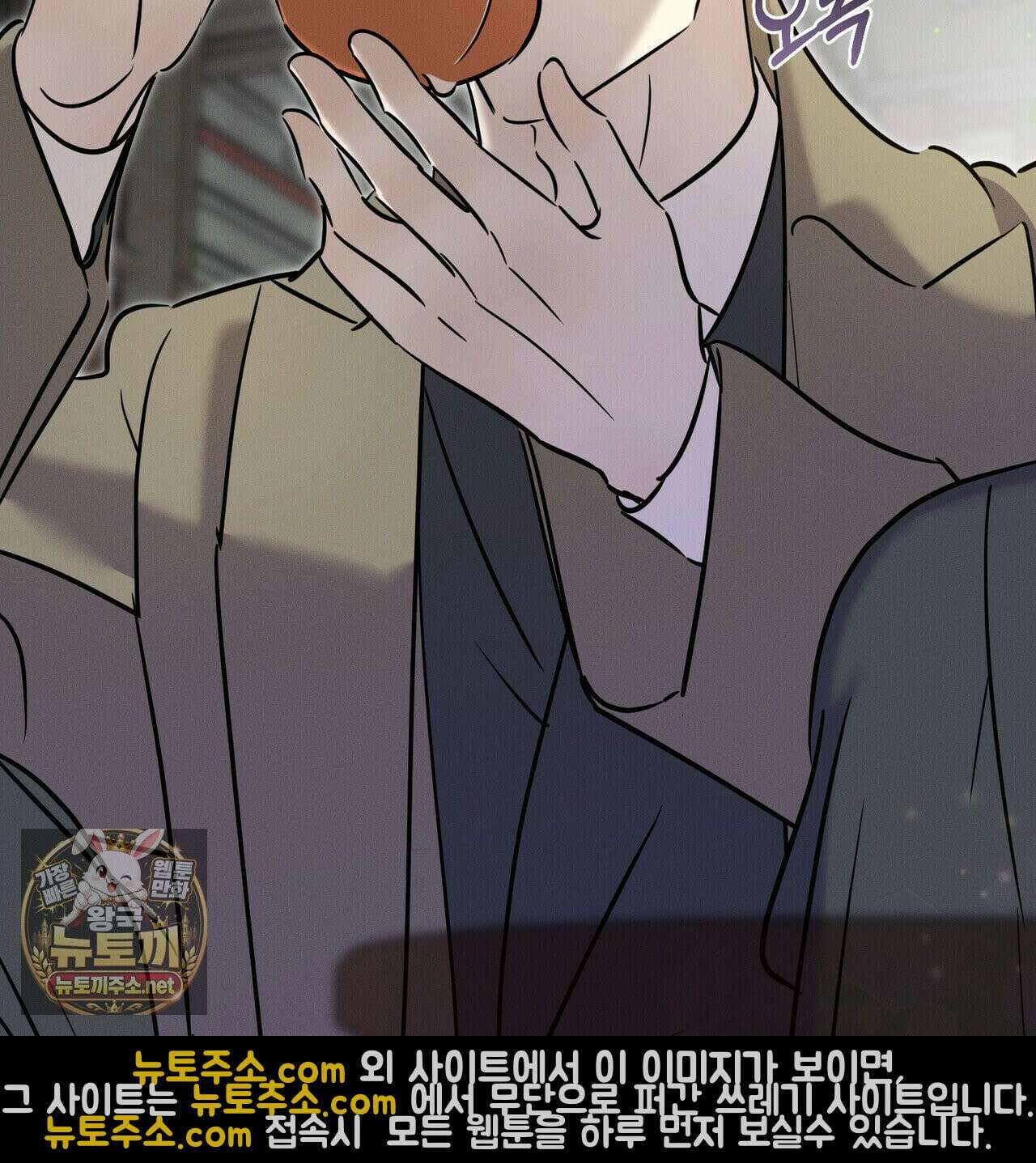 매리지클래식 27화 45