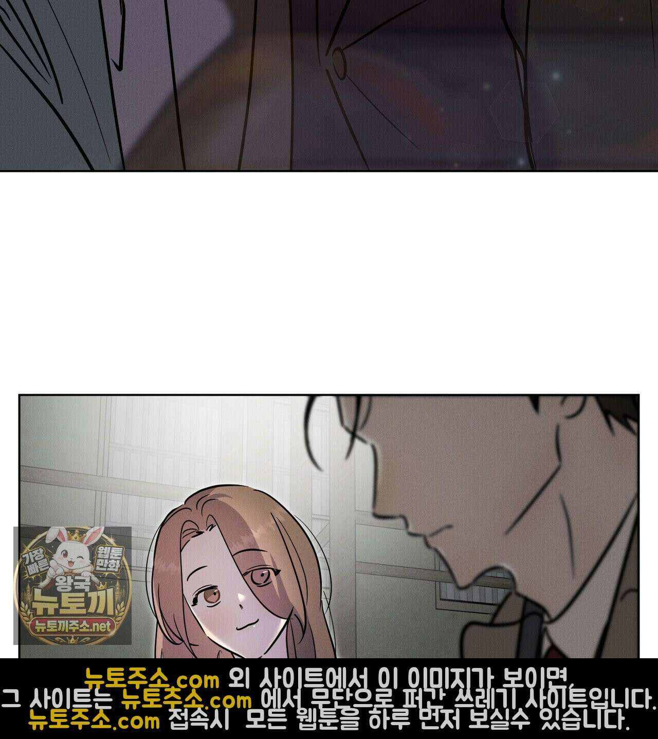 매리지클래식 27화 46