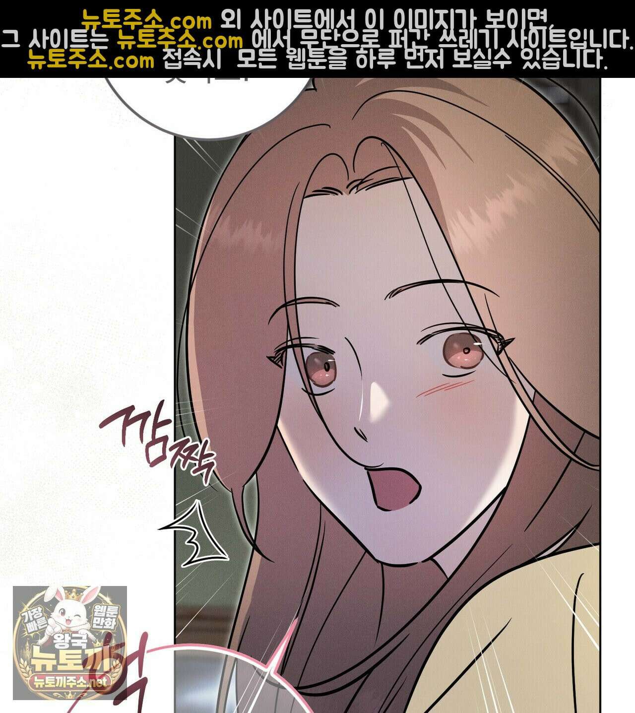 매리지클래식 27화 50