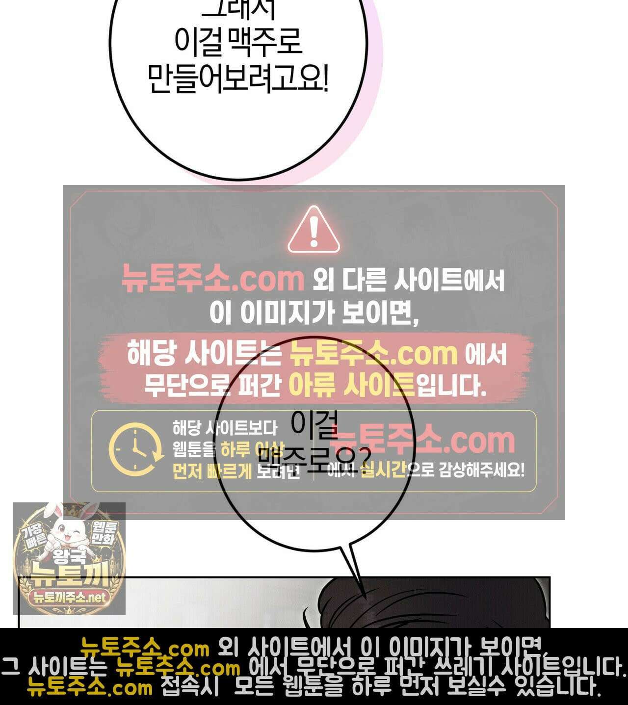 매리지클래식 27화 53