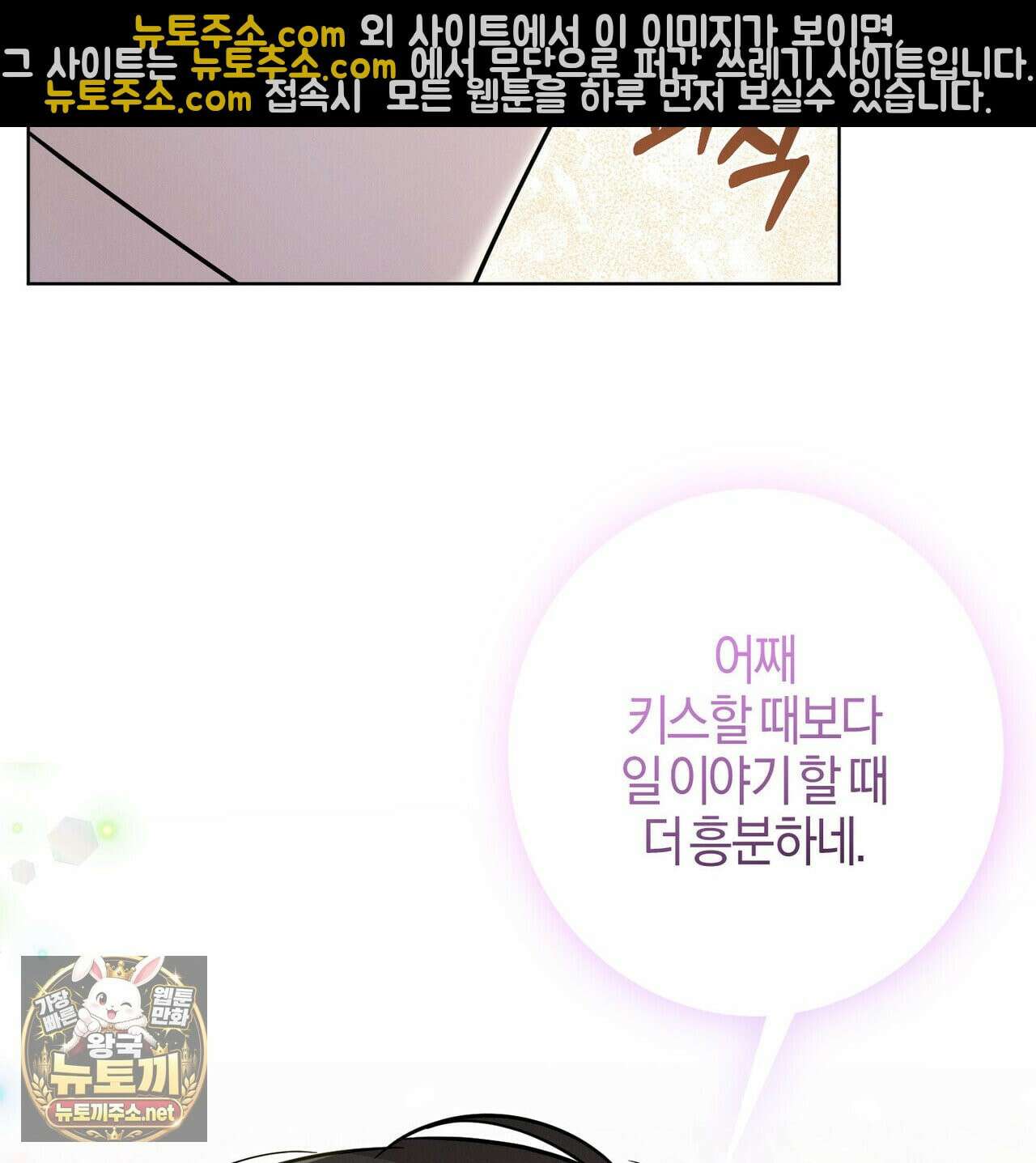 매리지클래식 27화 59