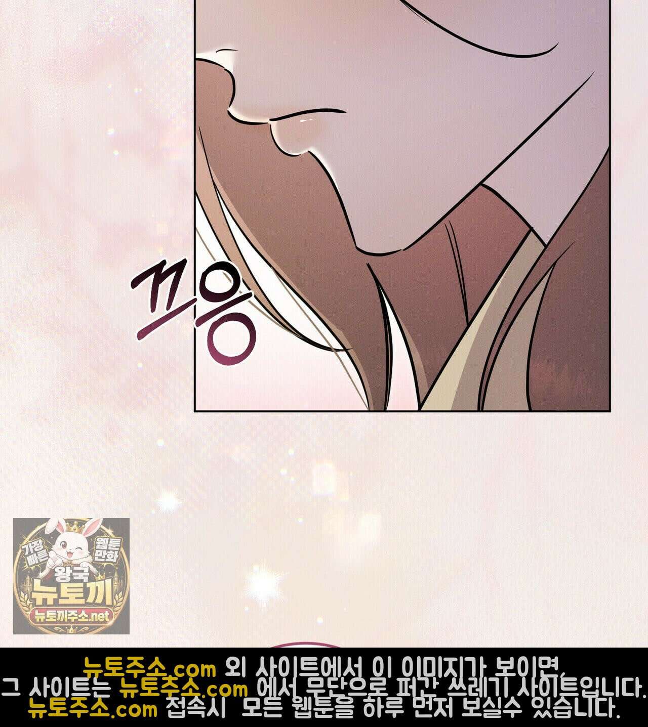 매리지클래식 27화 64