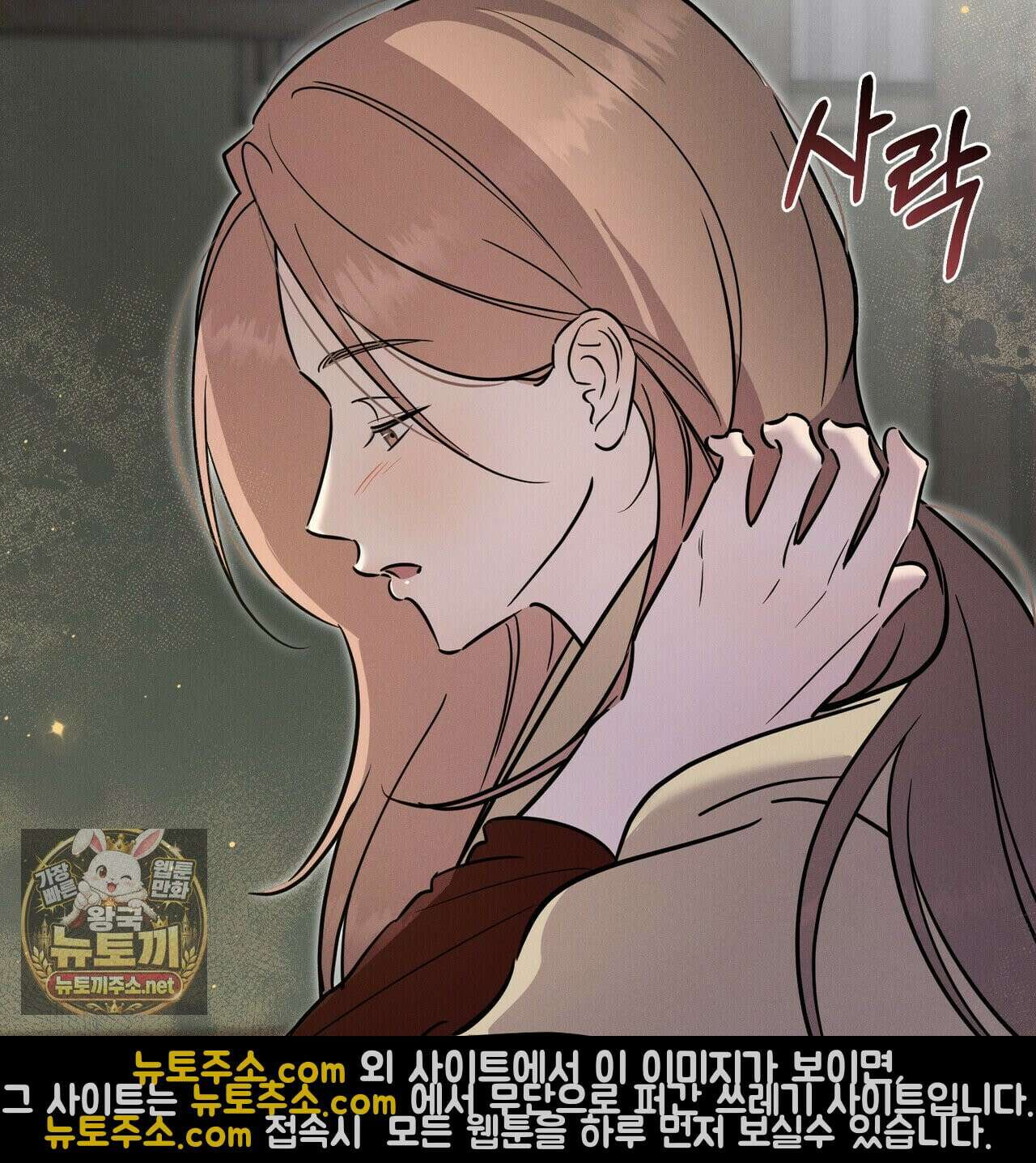 매리지클래식 27화 68