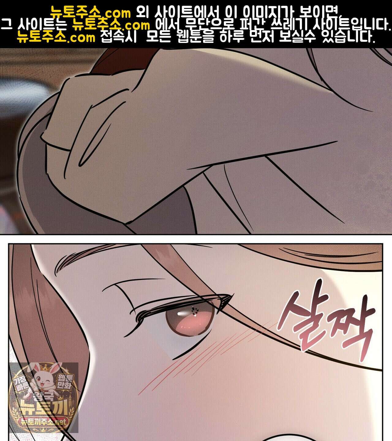 매리지클래식 27화 69