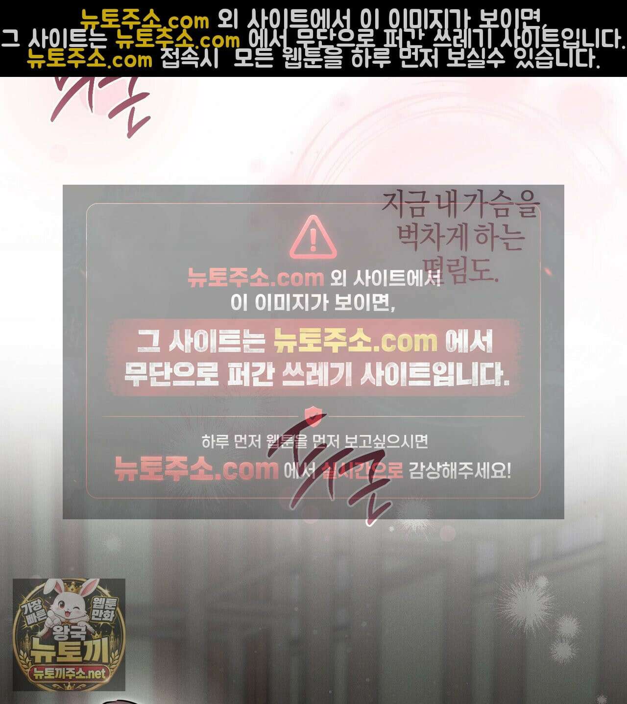 매리지클래식 27화 75