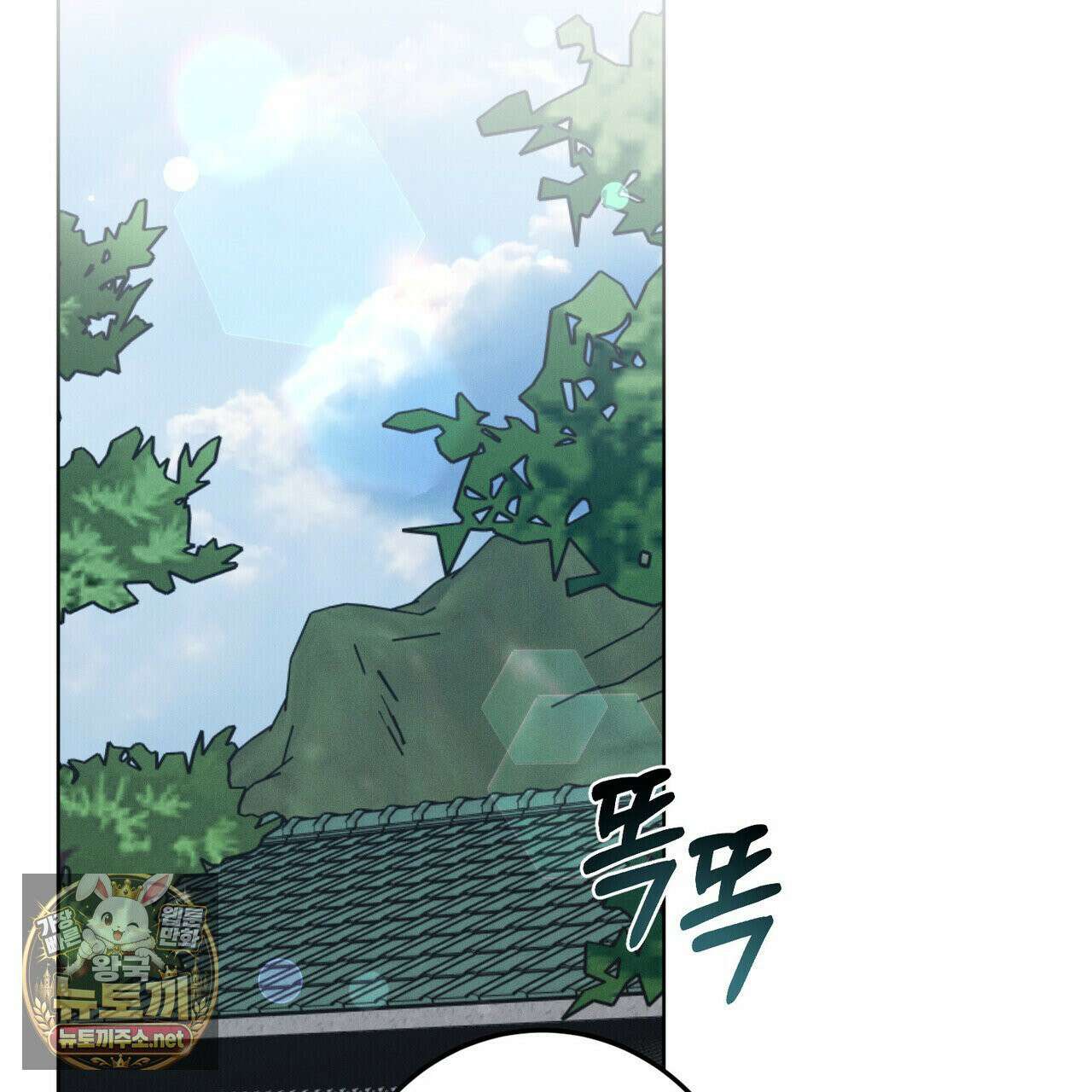 매리지클래식 27화 81