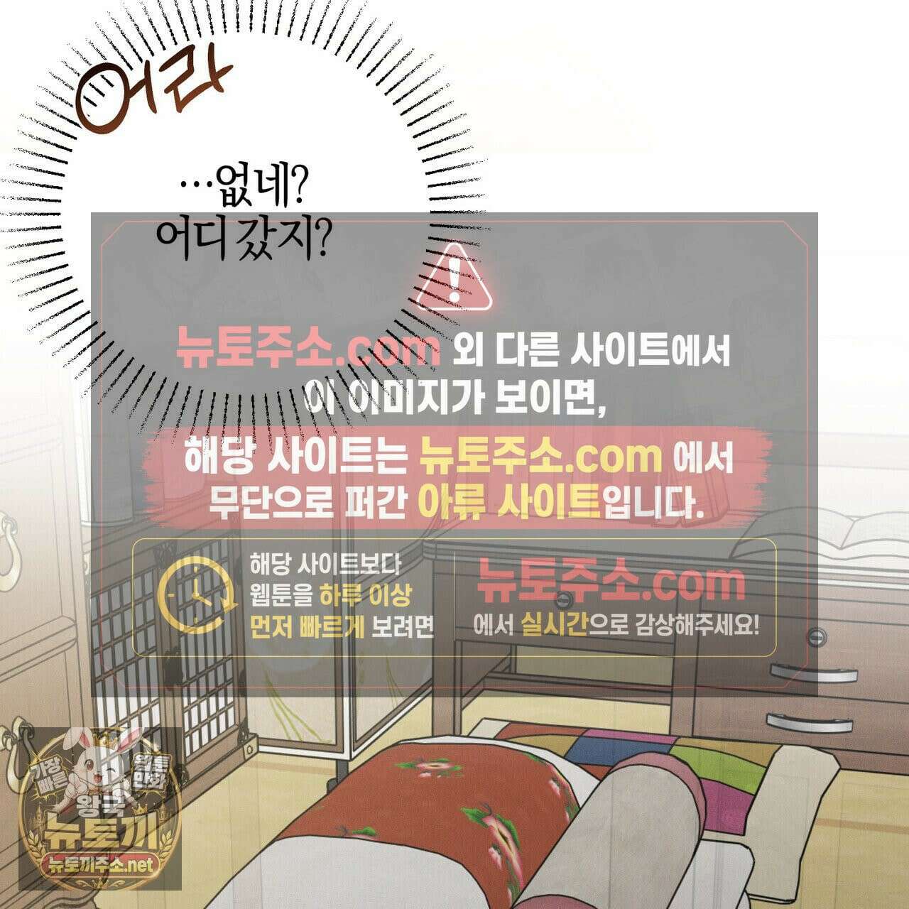 매리지클래식 27화 84