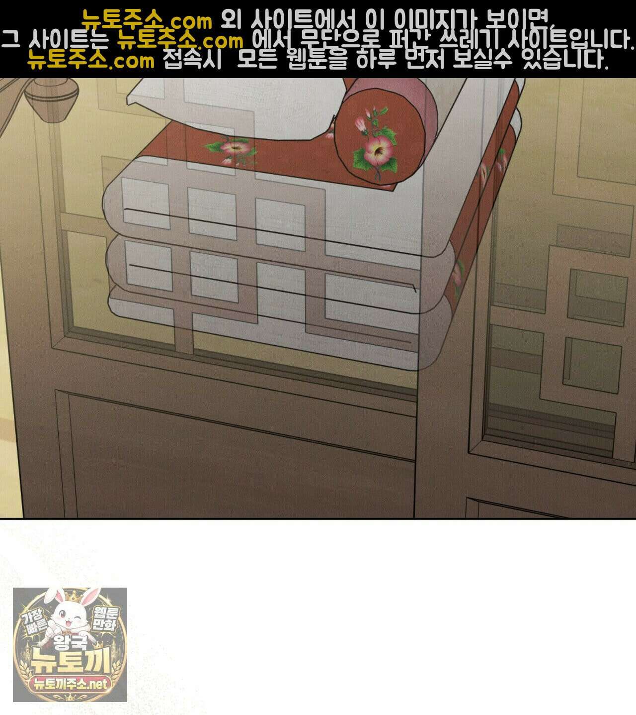 매리지클래식 27화 85