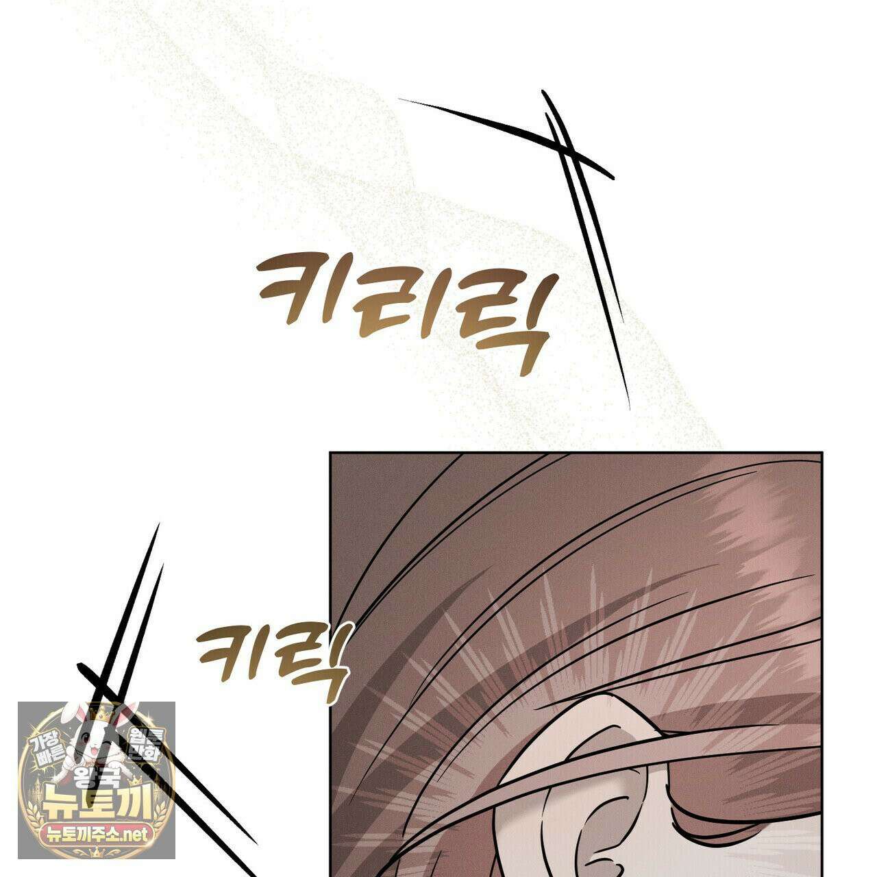 매리지클래식 27화 86