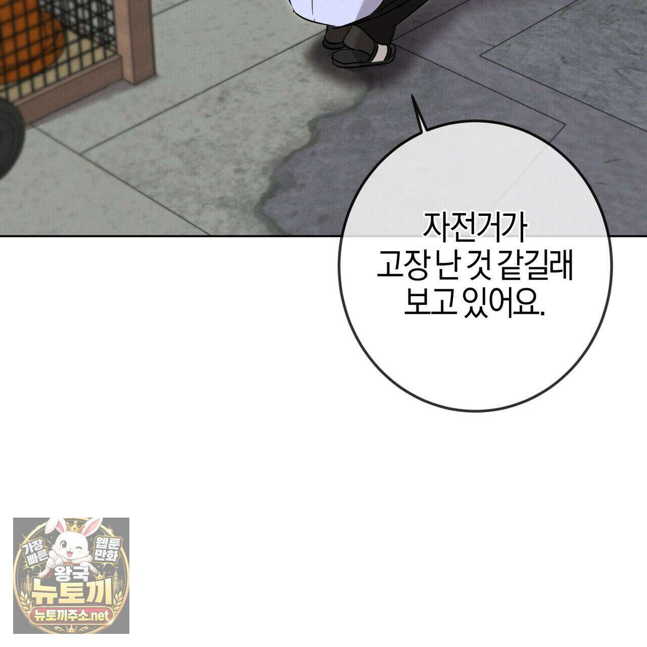 매리지클래식 27화 93