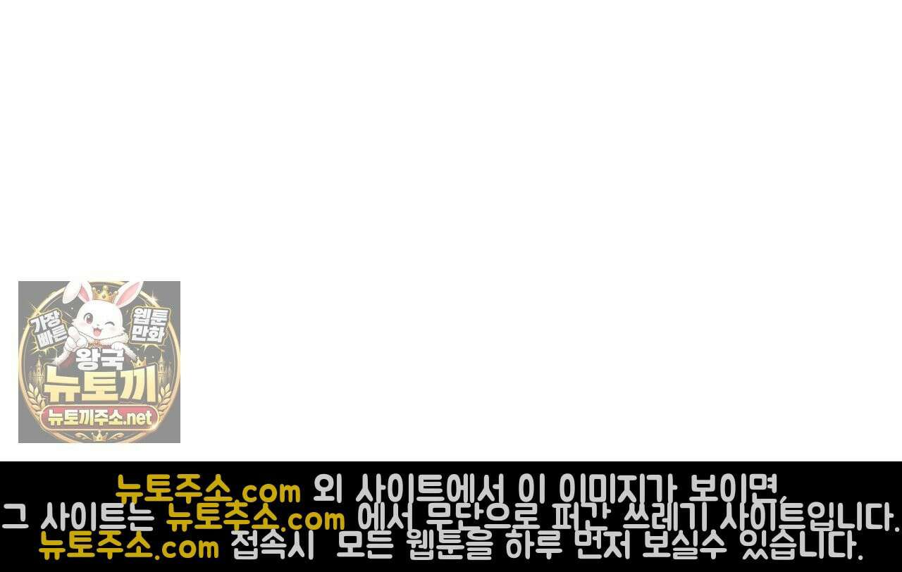 매리지클래식 27화 94