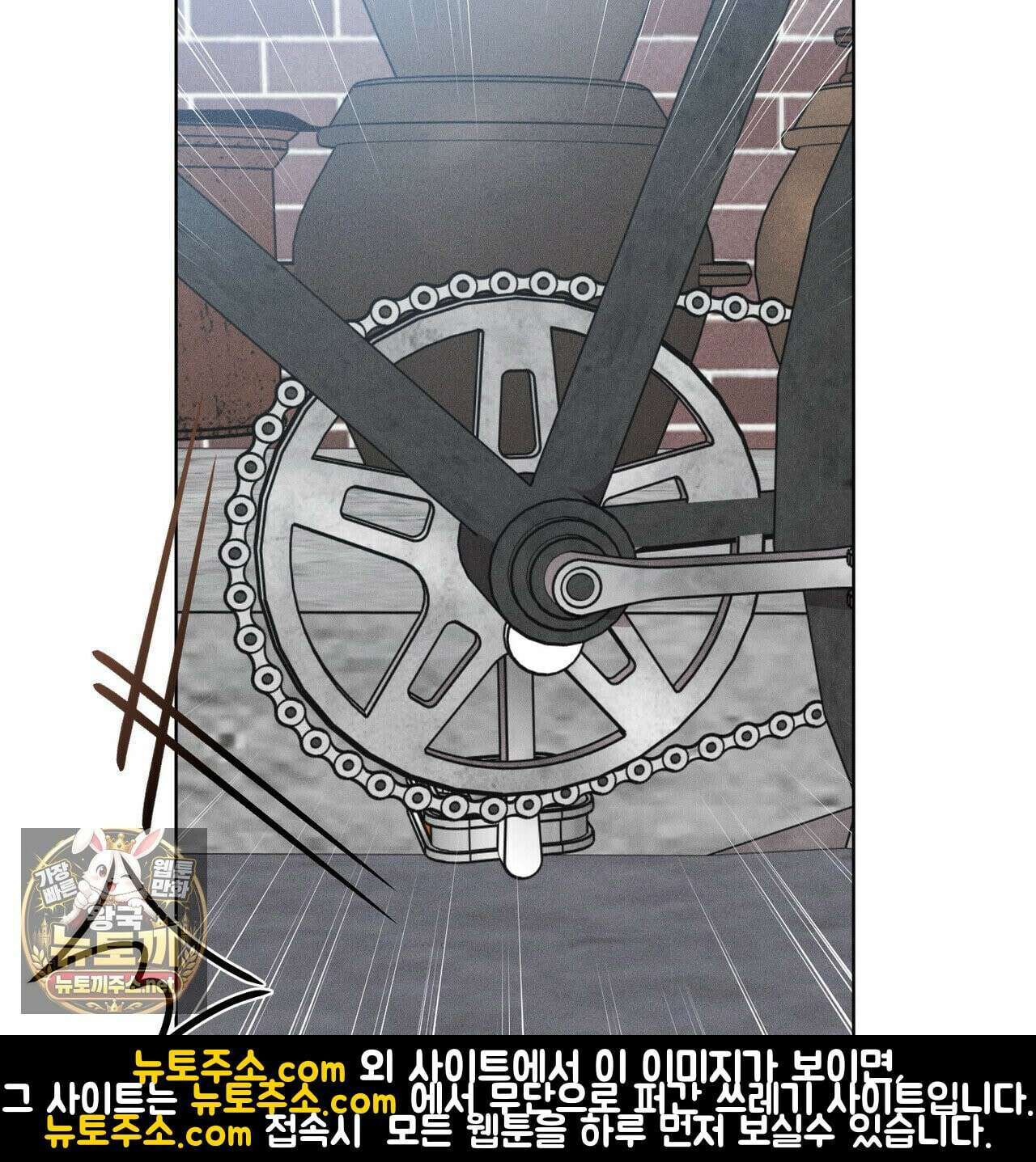 매리지클래식 27화 96