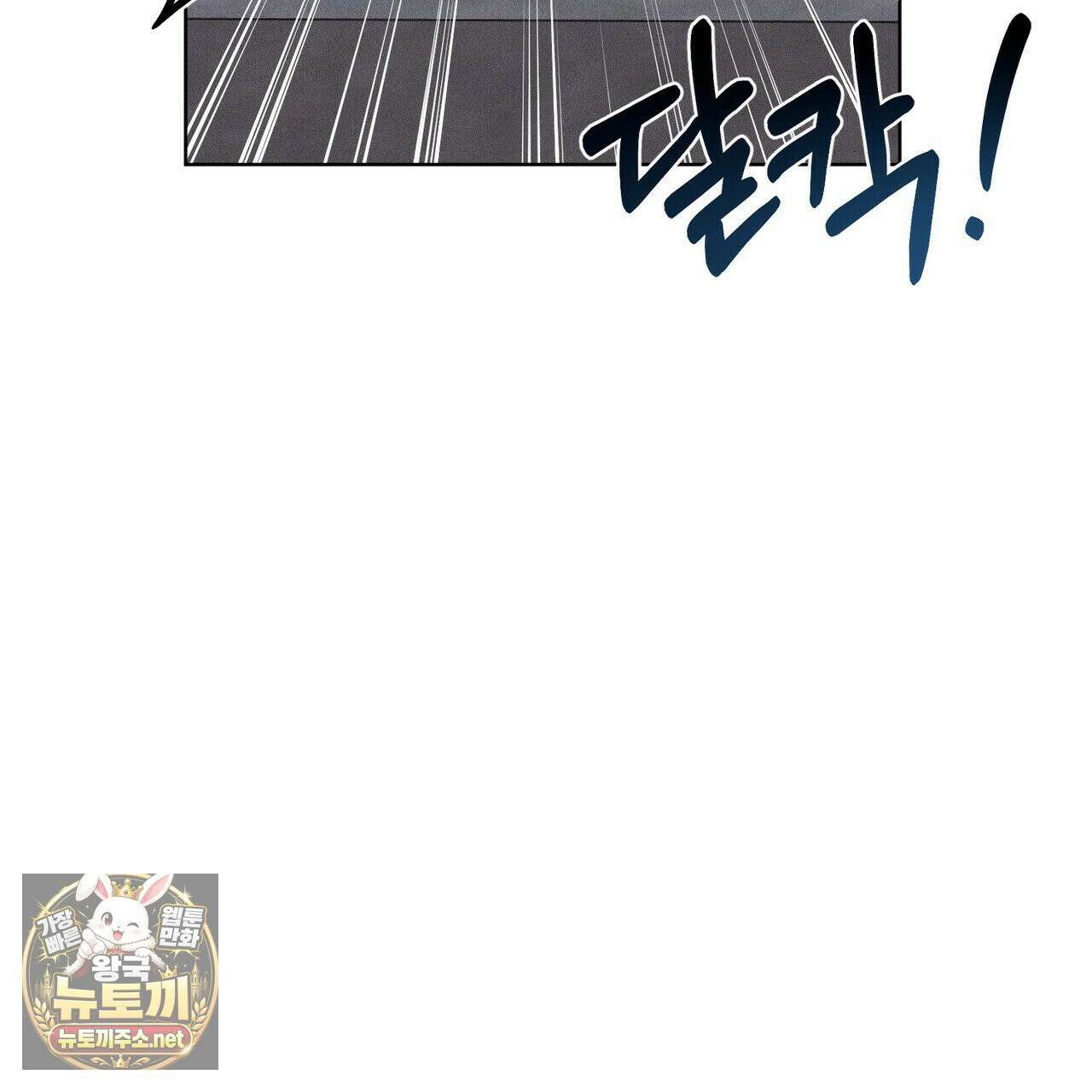 매리지클래식 27화 97