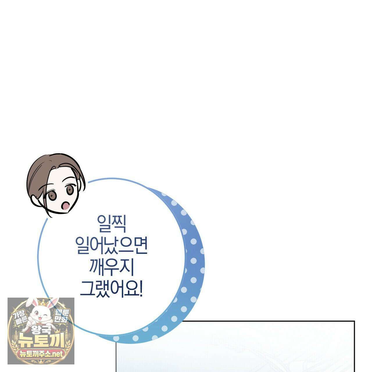 매리지클래식 27화 103