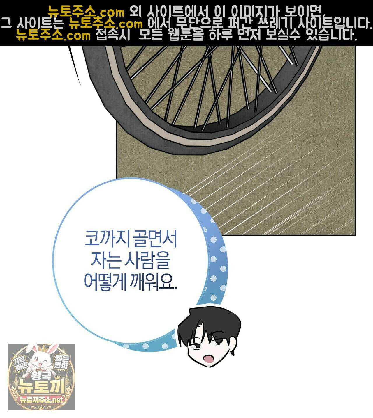 매리지클래식 27화 105