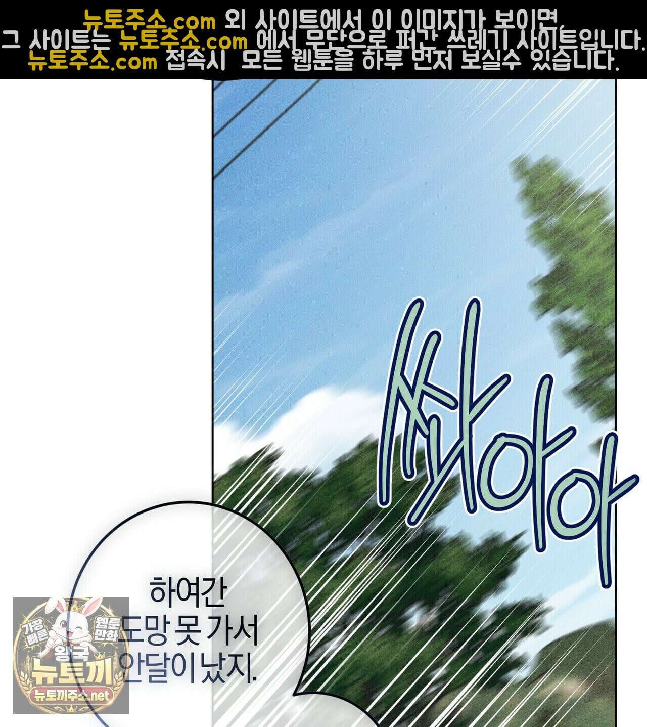 매리지클래식 27화 113