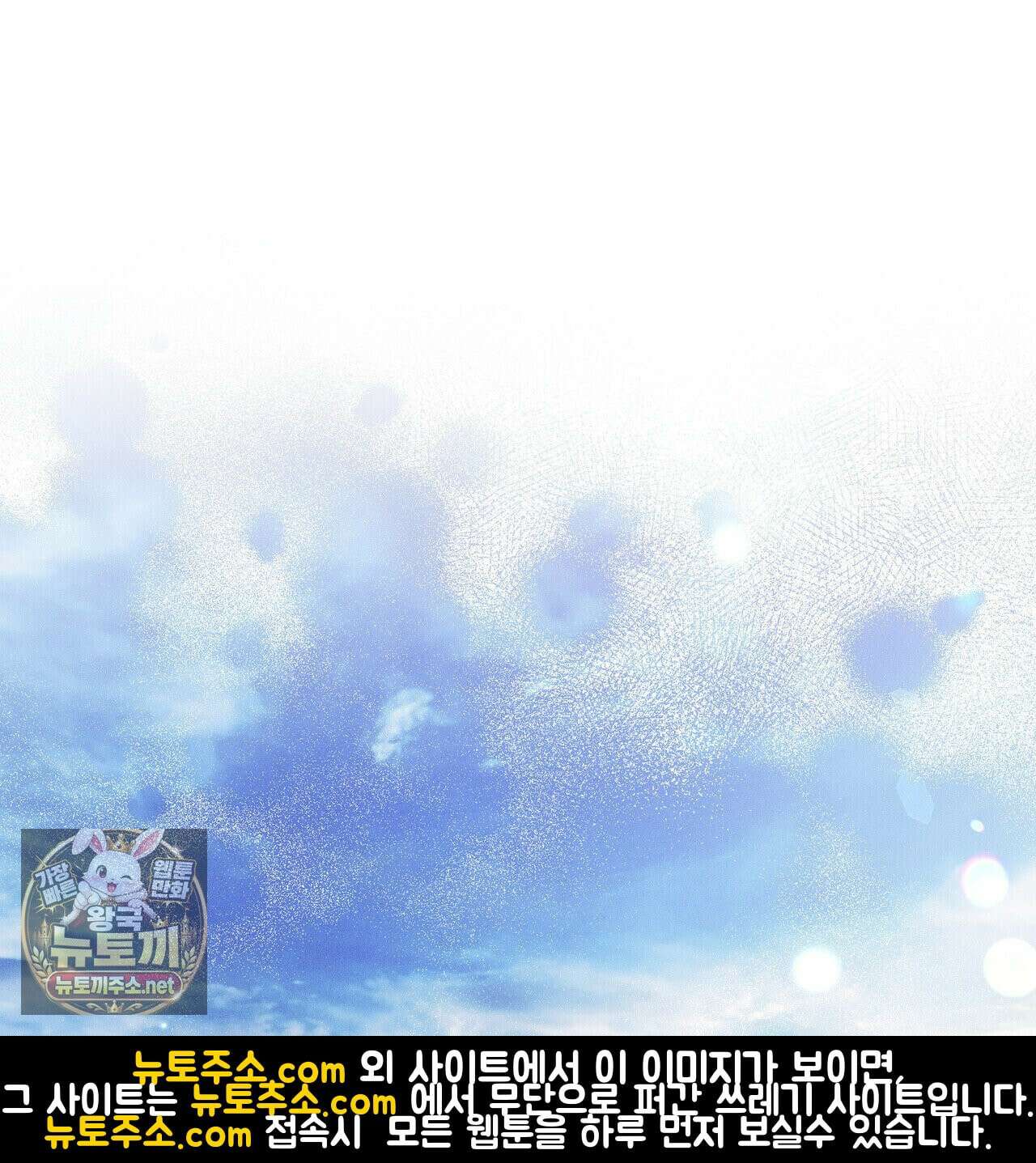 매리지클래식 27화 117