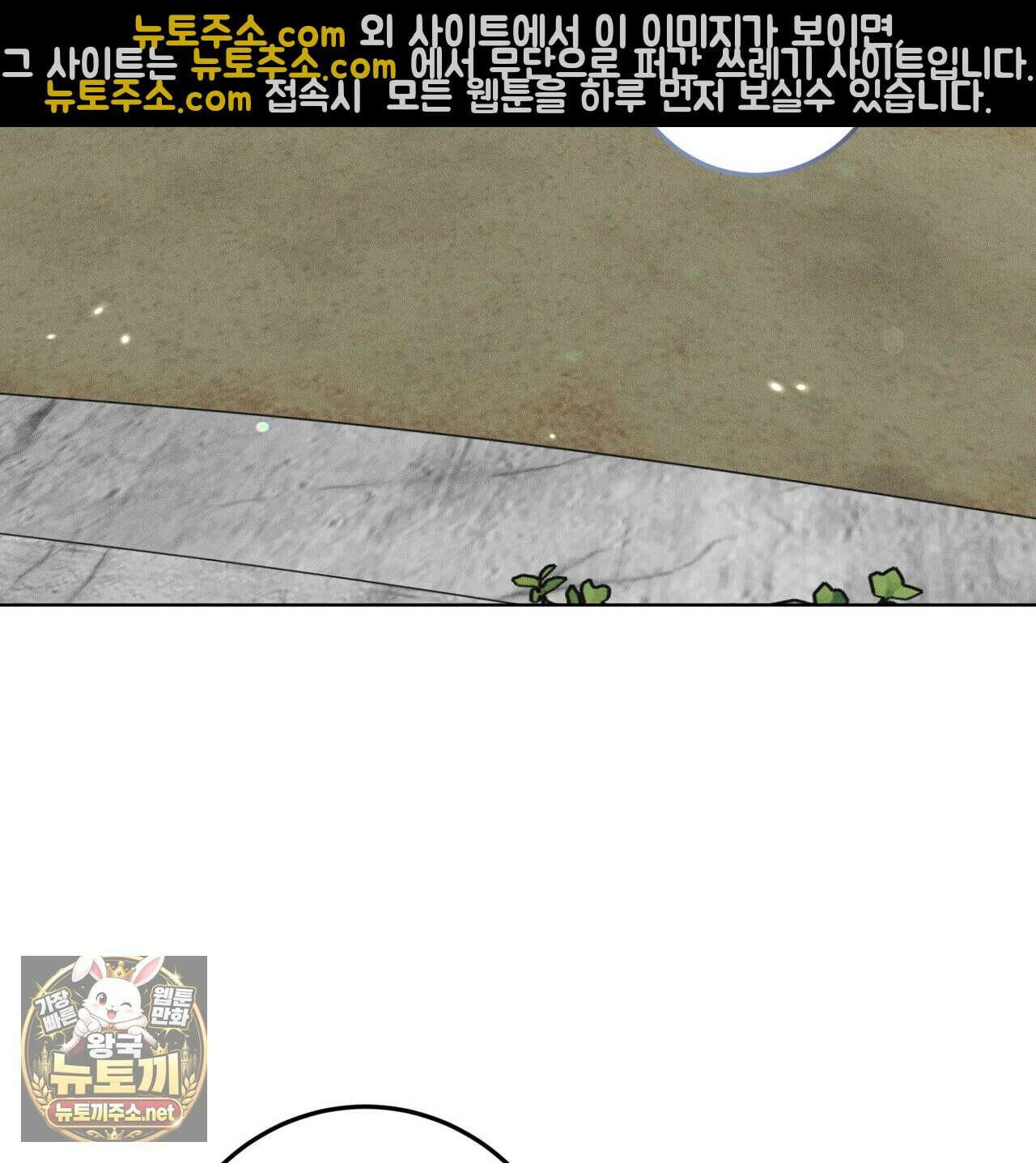 매리지클래식 27화 119