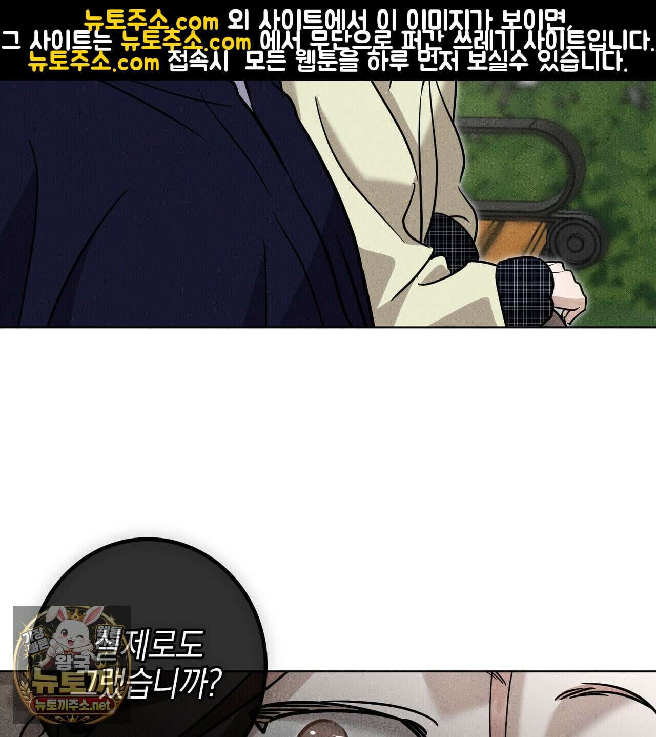 매리지클래식 27화 124