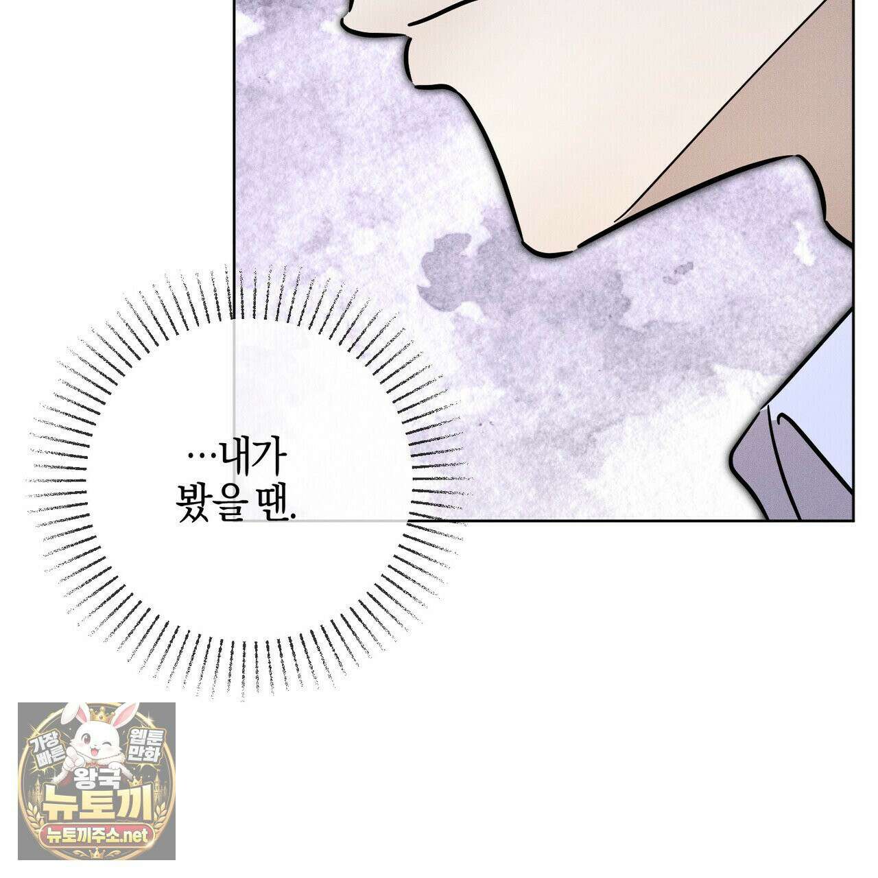 매리지클래식 27화 128
