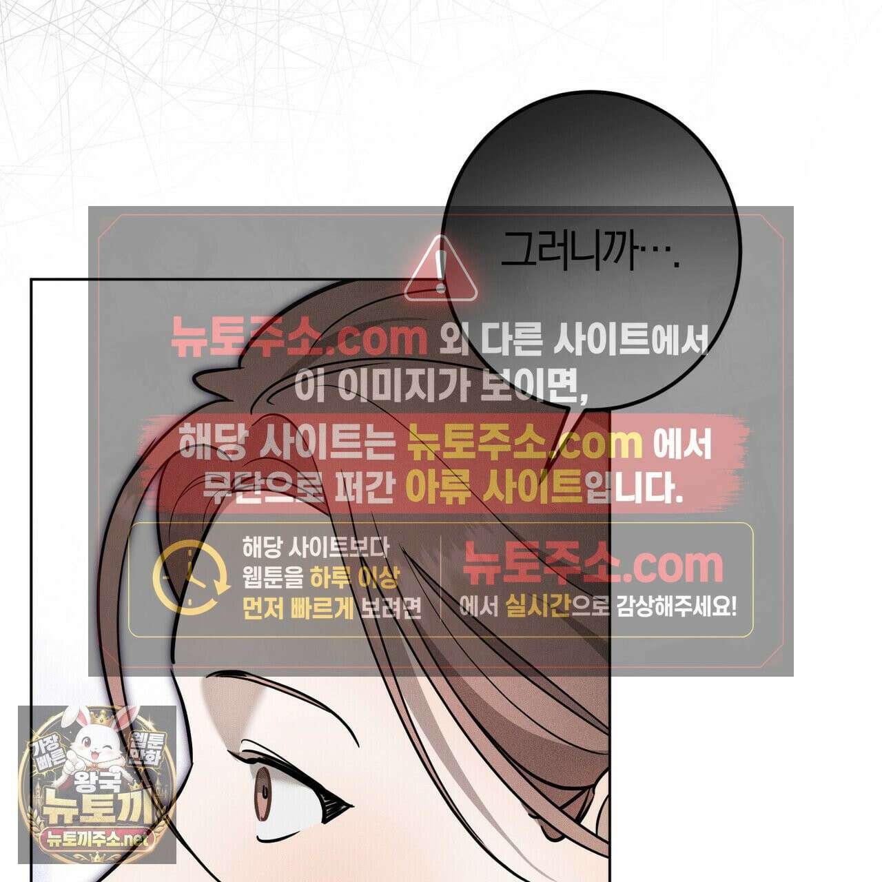 매리지클래식 27화 132