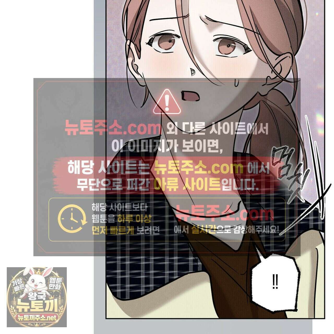 매리지클래식 27화 145