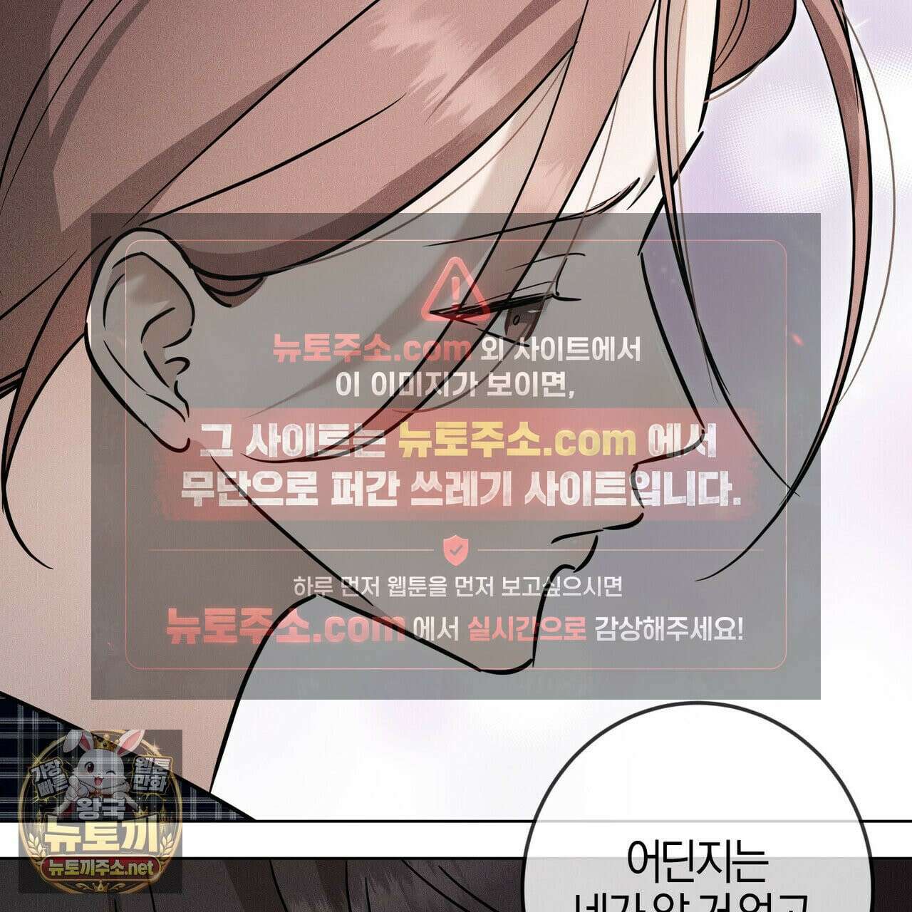 매리지클래식 27화 151