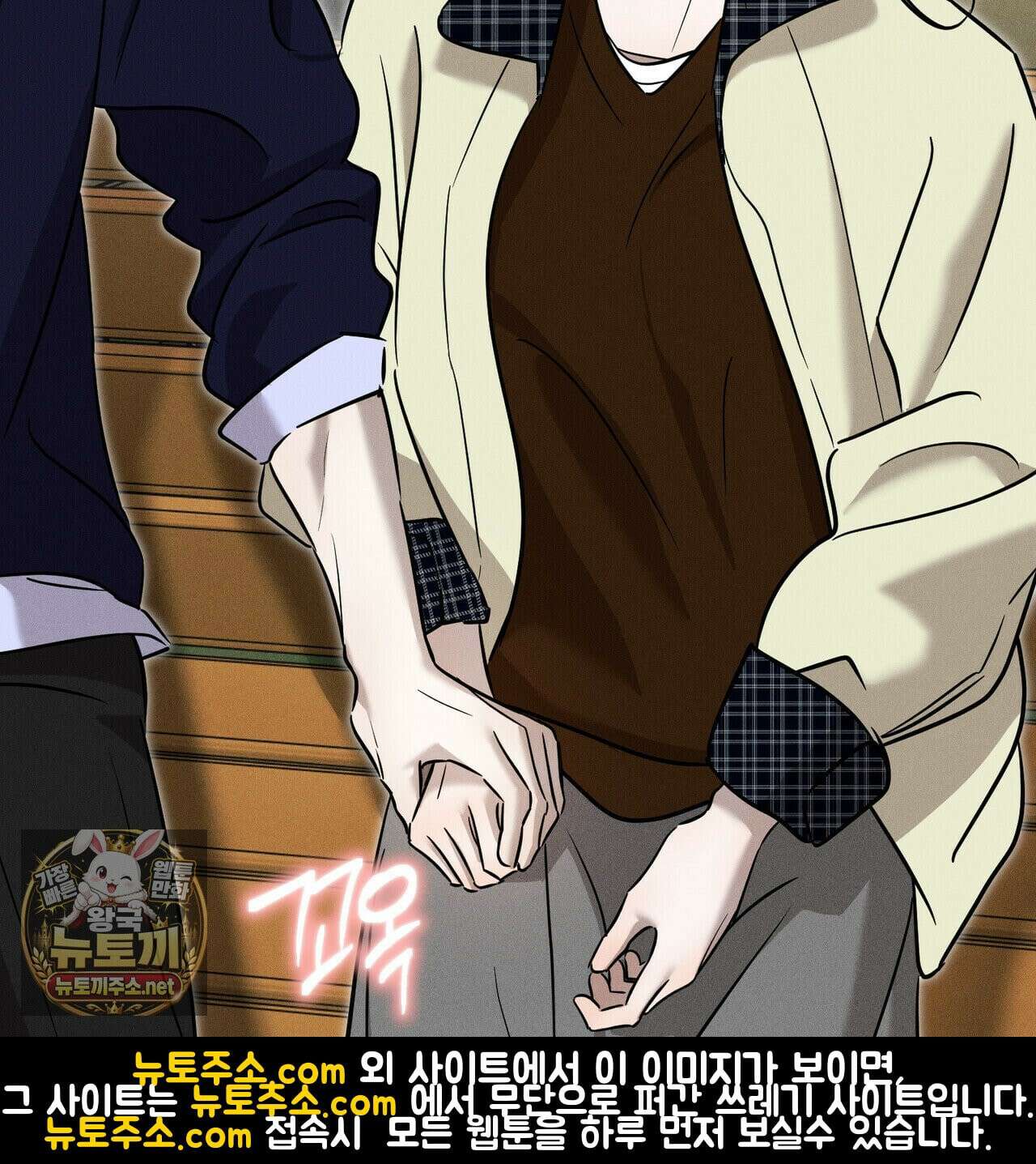 매리지클래식 27화 154